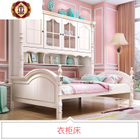 三维工匠儿童衣柜床女孩公主床单人床美式简约多功能床柜一体组合床省空间