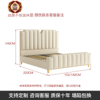 三维工匠床 现代简约现代风主卧婚床高箱储物皮床轻奢床美式ins网红双人床