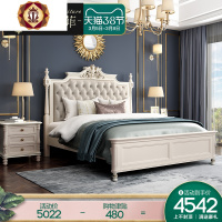 三维工匠美式床双人床轻奢花床1.8米婚床1.5米主卧欧式床简欧白色实木床