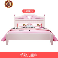 三维工匠儿童床女孩粉色公主床少女梦幻公主房爱莎公主床单人女童床儿童房