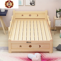 三维工匠全实木儿童床1.2米男孩单人床带护栏拼接床1.5米女孩公主床小孩床