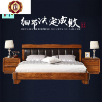 三维工匠全实木床1.8乌金木原木软靠背婚床 新中式双人主卧真皮床ko黑胡桃