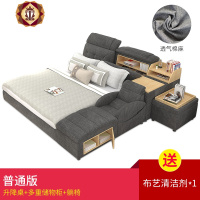 三维工匠现代简约主卧榻榻米二胎床布艺床双人床多功能床智能床婚床布床