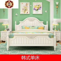 三维工匠韩式床 田园风格公主女孩床欧式婚床双人床1.8米经济型成套家具