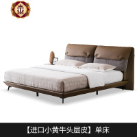 三维工匠北欧真皮床1.5米简约现代双人床1.8米头层牛皮小户型主卧床网红床