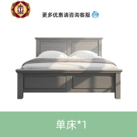 三维工匠床 现代简约双人床卧室美式实木单人床1.5米1.8米婚床高箱储物床