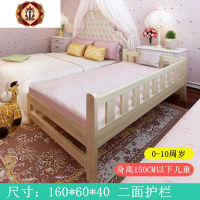 三维工匠定制实木儿童床带护栏男孩女孩单人公主婴儿床加宽拼接大床边