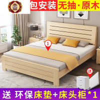 三维工匠实木床1.8米双人床主卧1.2m现代简约木床1.5出租房松木工厂直销床