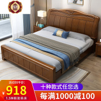 三维工匠实木床中式1.8米简约现代双人床1.5米卧室婚床经济型工厂直销大床