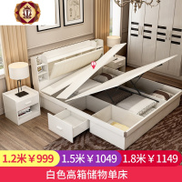 三维工匠气压高箱储物床1.8米双人床1.5米小户型板式床收纳现代简约主卧床