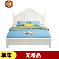 三维工匠实木床现代简约主卧欧式单人1.2m双人床1.5米韩式公主田园床1.8米