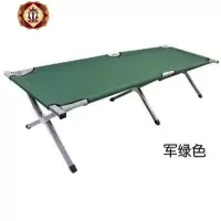 三维工匠户外便携旅行睡床折叠办公迷你小巧午睡床摆摊野外铝合金行军陪护