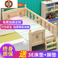 三维工匠实木拼接床儿童床加宽单人小床定制床边床加床带护栏拼接床加宽床