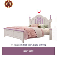 三维工匠全实木美式儿童床女孩公主床粉紫色青少年儿童房男孩单人床1.5米