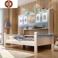 三维工匠儿童床男孩实木单人小孩蓝色书桌衣柜一体1.5米多功能组合青少年