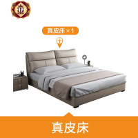 三维工匠北欧真皮床现代简约1.8米双人床主卧轻奢床网红床软床婚床