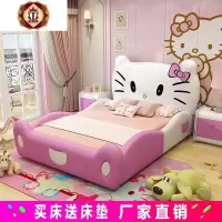 三维工匠儿童床女孩公主床1.5带护栏粉色欧式小女孩单人卡通hellokitty床