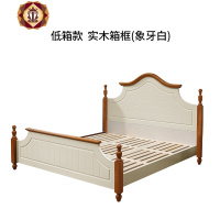 三维工匠地中海实木双人床 美式乡村田园卧室床 液压高箱储物欧式床公主床