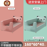 三维工匠儿童床带护栏婴儿床拼接大床卡通布艺公主床小孩边床宝宝加床拼床