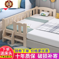 三维工匠实木儿童床带护栏男孩单人床宝宝加宽小床婴儿床拼接大床边公主床