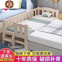 三维工匠实木儿童床带护栏男孩单人床宝宝加宽小床婴儿床拼接大床边公主床