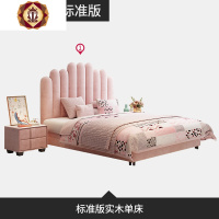 三维工匠粉色儿童床少女公主梦幻ins网红1.2米1.5单人儿童房小女孩女生床