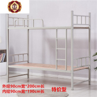 三维工匠上下铺铁床上下床双层床铁架子 1.2米大人员工宿舍学生单人高低床