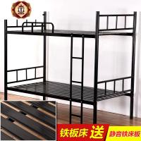三维工匠上下铺铁床成人双层1.2米铁架床上下铁艺床高低床员工宿舍单人床