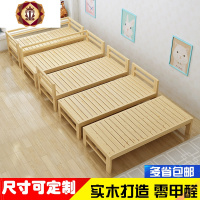 三维工匠床加宽实木床松木床床架加宽床加长床板儿童床拼接床单人床板