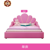 三维工匠儿童床卡通女孩公主床粉色单双人床1.2米1.5米带护栏组合真皮床