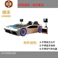 三维工匠儿童汽车皮床带护栏个性男孩单人储物床创意小女孩1.5m公主床