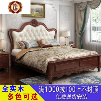 三维工匠欧式实木床1.8米双人床现代简约1.5米公主床储物高箱床美式主卧床