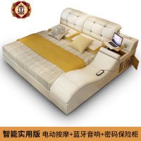 三维工匠电动床情趣 多功能真皮床1.8双人床情侣婚床榻榻米方床夫妻性爱床