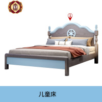 三维工匠儿童床男孩单人床现代简约单层床1.2米实木床1.5床公主床小女孩床