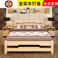 三维工匠实木床现代简约松木1.5米家用1.2双人出租房经济型1.8m简易单人床