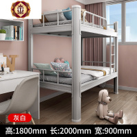 三维工匠铁床上下铺0.9米1.2米高低床员工宿舍双层床校用学生寝室工地钢制