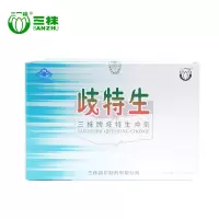 三株牌歧特生冲剂改善胃肠道功能调节便秘肠胃不适 6g/袋*30袋