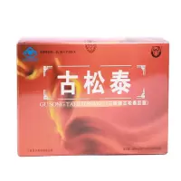 三株牌古松泰胶囊增加中老年人骨密度增强体质植物原料3瓶/盒