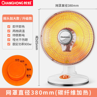 小太阳取暖器家用节能电热扇台式烤火炉暖风机学生电暖器浴室 长虹小太阳-特大号-摇头送暖