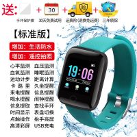 彩屏运动手环男女智能测心率血压闹钟计步器安卓苹果小米通用手表 绿色 升级版