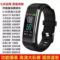 [爆销10万件]智能手环蓝牙心率血压计步器运动睡眠监测手表提醒 R时尚银(新款多功能中文深度防水版) 标配+现金红包