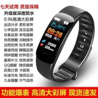 [爆销10万件]智能手环蓝牙心率血压计步器运 S1黑色(温度显示多功能中文防水版) 标配+充电头+照明灯+礼包+现金红包