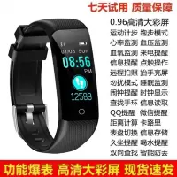 [爆销10万件]智能手环蓝牙心率血压计步器运 R5黑色(新款多功能中文深度防水版) 标配+充电头+照明灯+礼包+现金红包