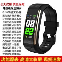 [爆销10万件]智能手环蓝牙心率血压计步器运 R土豪金(新款多功能中文深度防水版) 标配+充电头+照明灯+礼包+现金红包