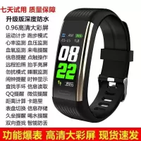 [爆销10万件]智能手环蓝牙心率血压计步器运 R土豪金(新款多功能中文深度防水版) 标配+充电头+照明灯+礼包+现金红包