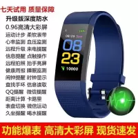 [爆销10万件]智能手环蓝牙心率血压计步器运 UH深海蓝(大彩屏多功能深度防水版) 标配+充电头+照明灯+礼包+现金红包
