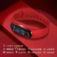 [爆销10万件]智能手环蓝牙心率血压计步器运动睡眠监测手表提醒 M中国红(彩屏多功能+) 标配+现金红包