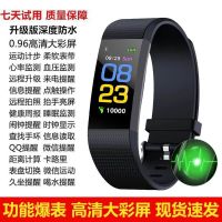 [爆销10万件]智能手环蓝牙心率血压计步器运 UH典雅黑(大彩屏多功能深度防水版) 标配+充电头+照明灯+礼包+现金红包