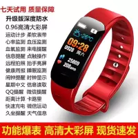 [爆销10万件]智能手环蓝牙心率血压计步器运 S1红色(温度显示多功能中文防水版) 标配+充电头+照明灯+礼包+现金红包