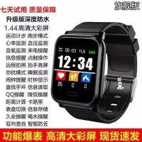 [爆销10万件]智能手环蓝牙心率血压计步器运动 A6典雅黑[大彩屏大电池深度防水] 标配+充电头+照明灯+礼包+现金红包